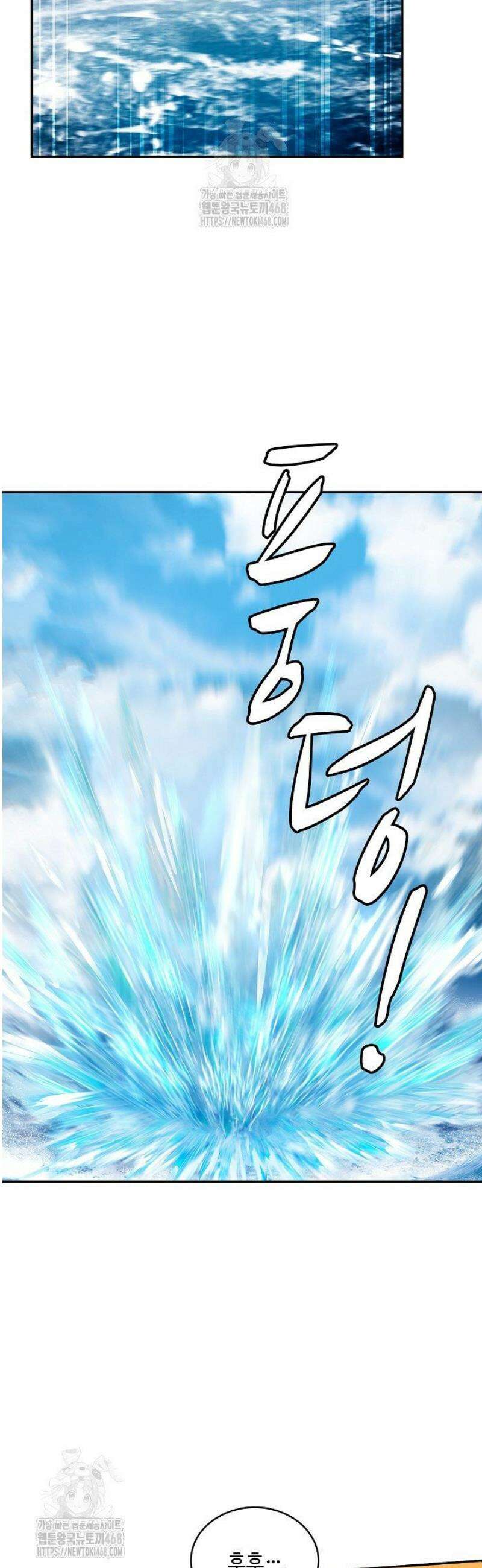 무련전봉 1651화 8