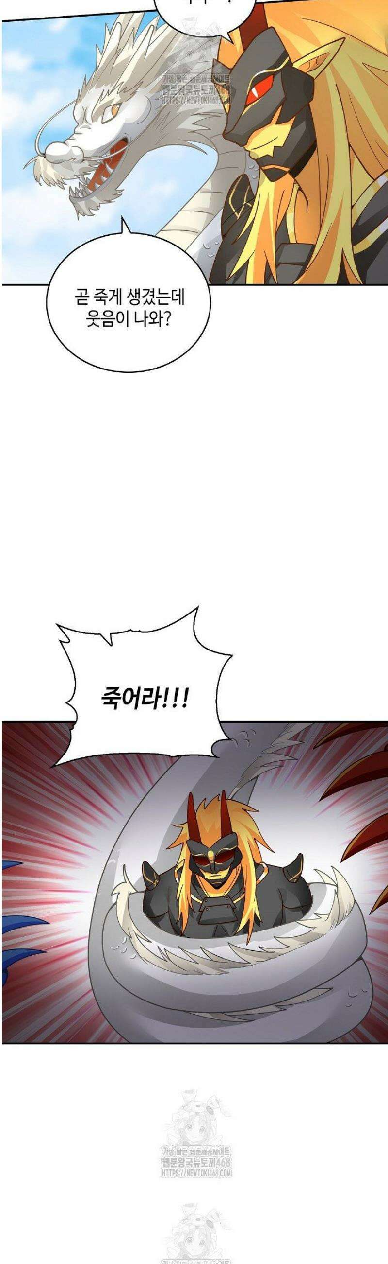 무련전봉 1651화 9