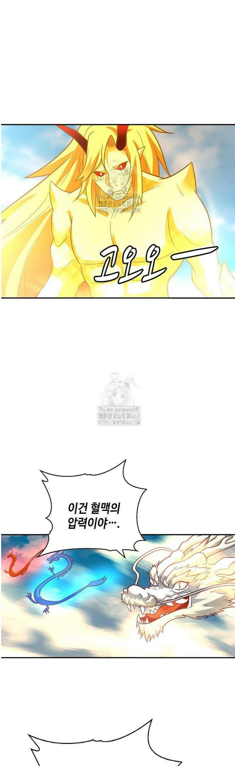 무련전봉 1651화 12