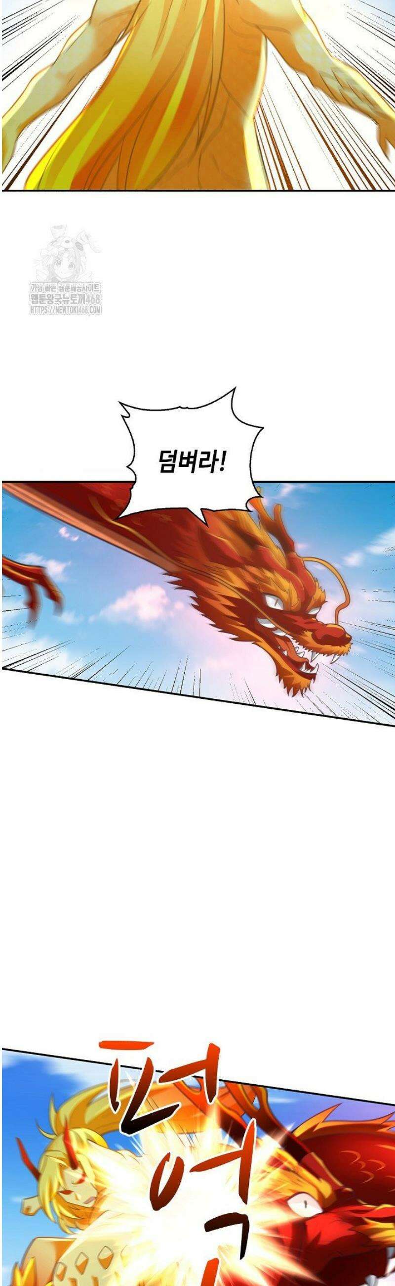 무련전봉 1651화 14