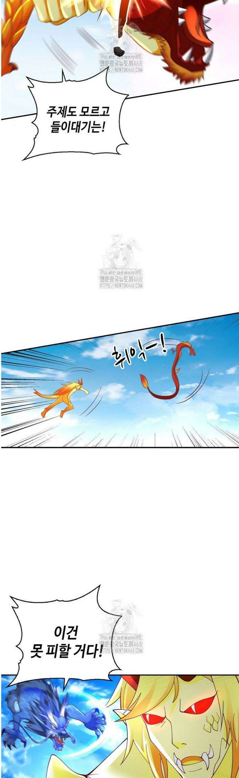 무련전봉 1651화 15