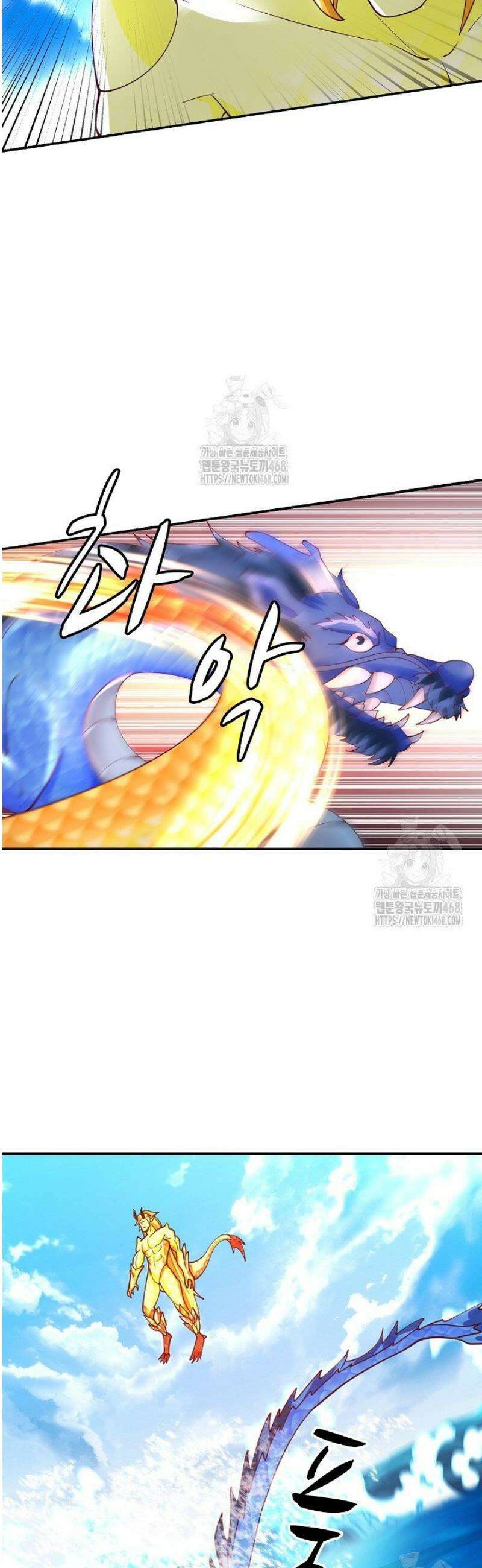 무련전봉 1651화 16