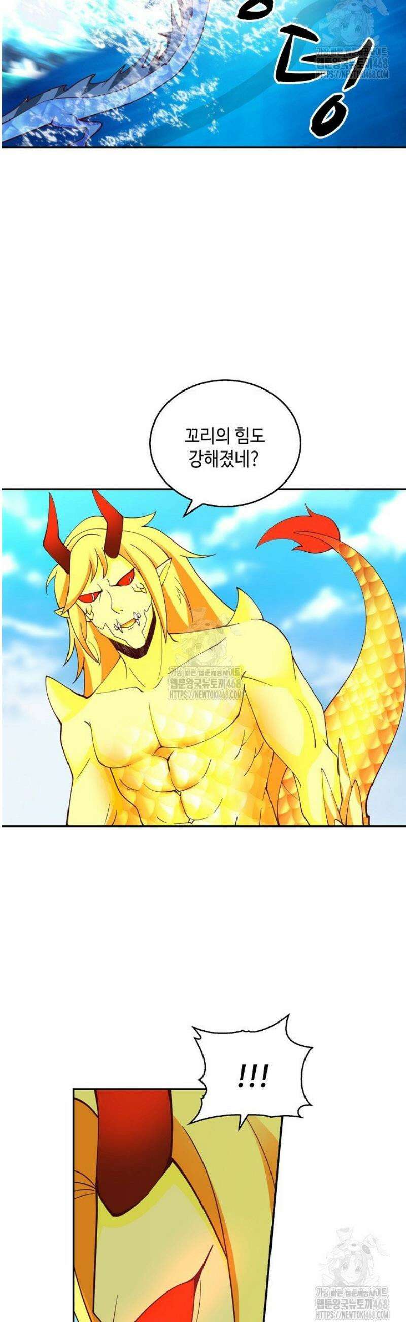 무련전봉 1651화 17