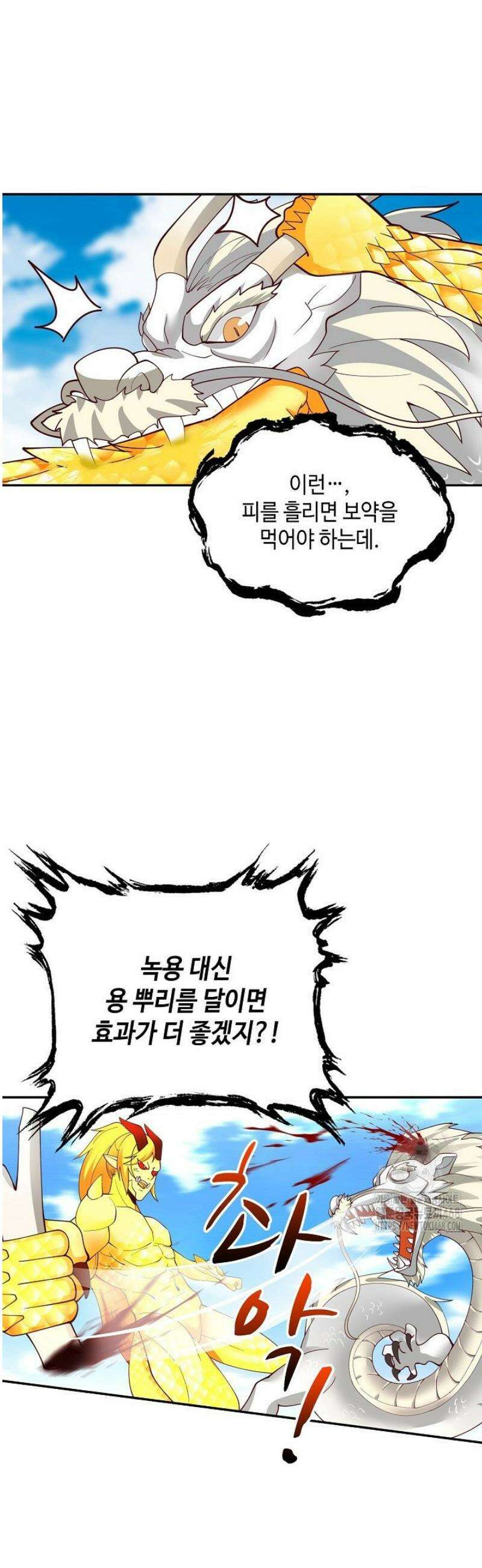 무련전봉 1651화 19