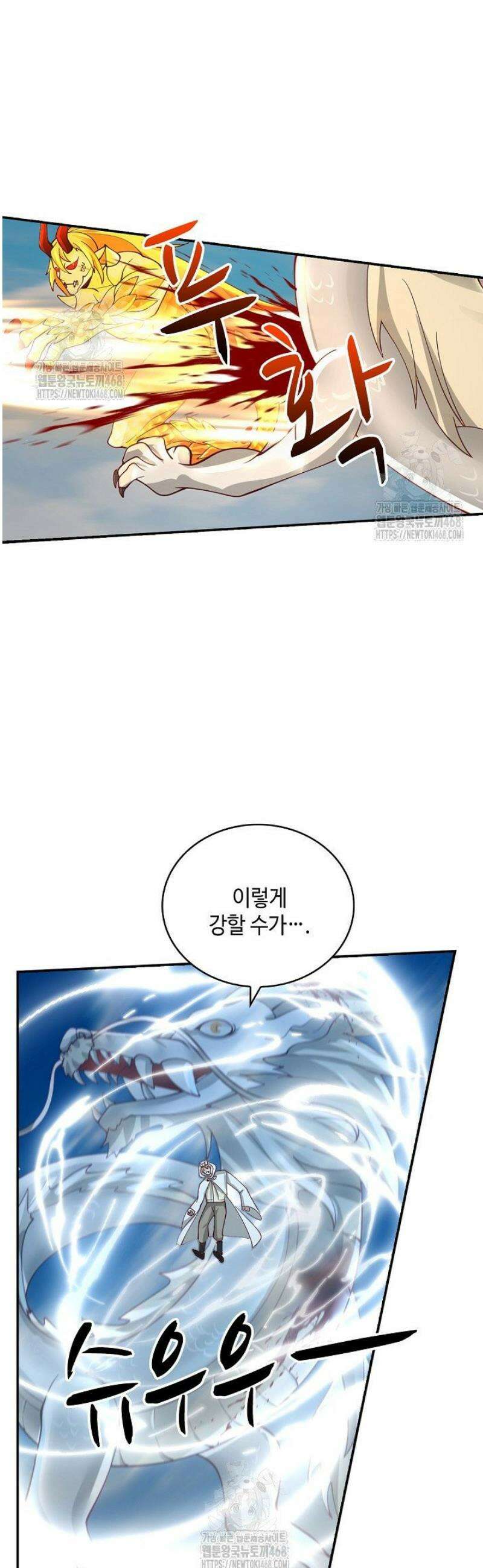 무련전봉 1651화 20