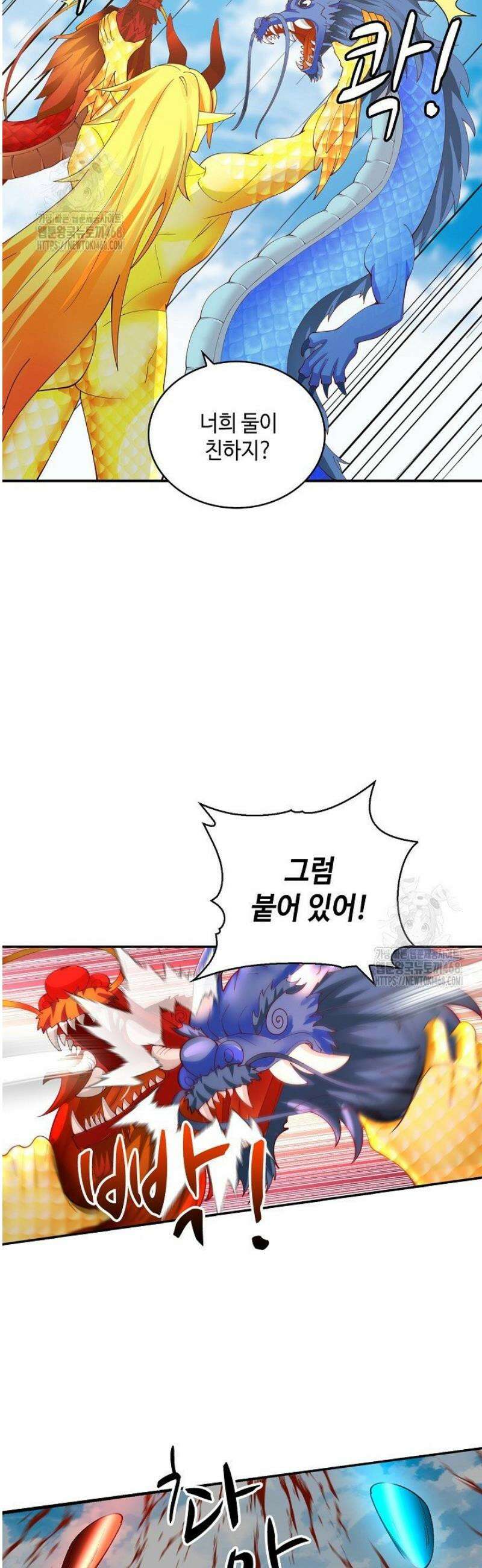 무련전봉 1651화 23