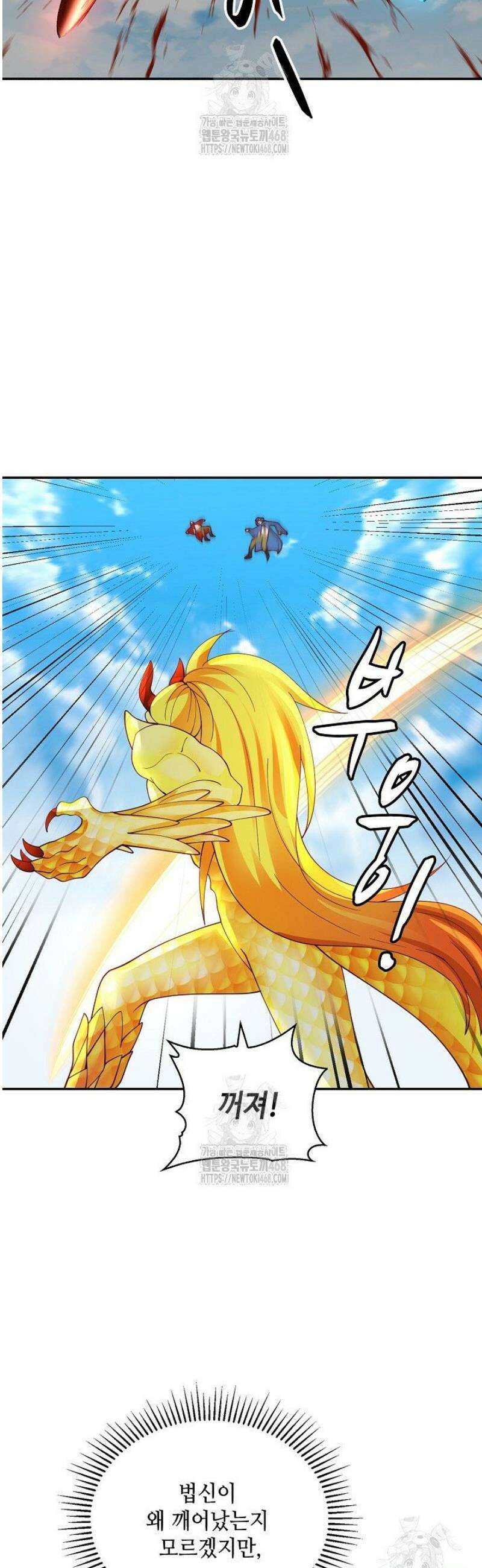 무련전봉 1651화 24