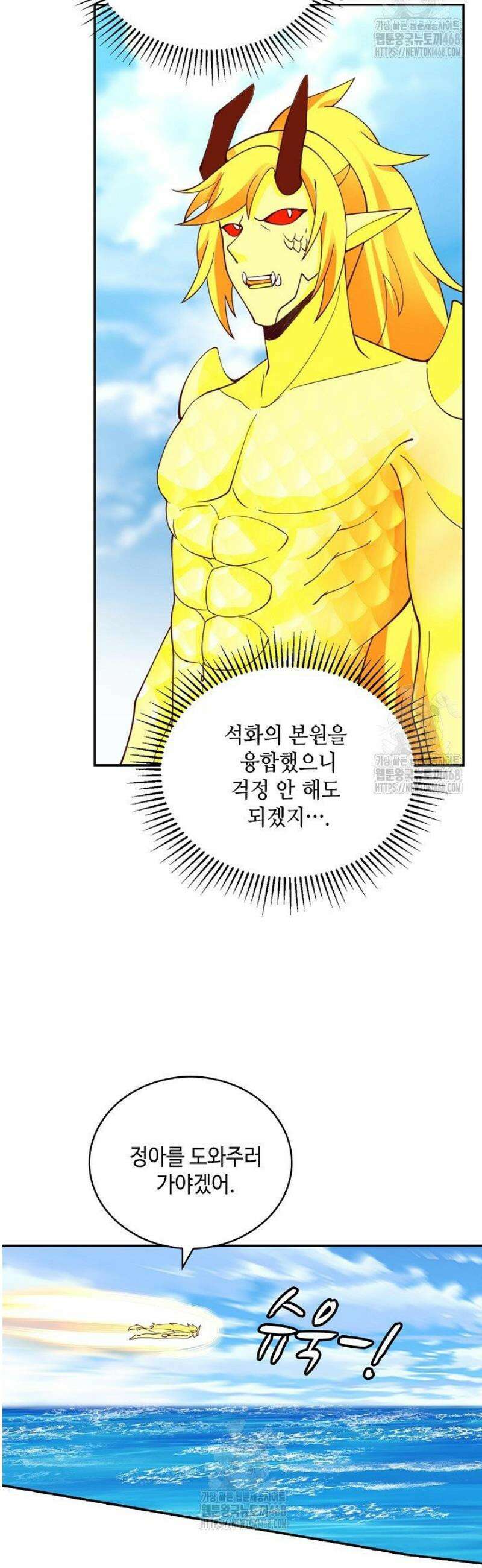 무련전봉 1651화 25