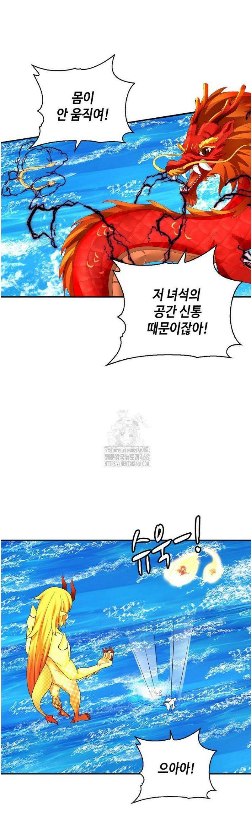 무련전봉 1651화 27