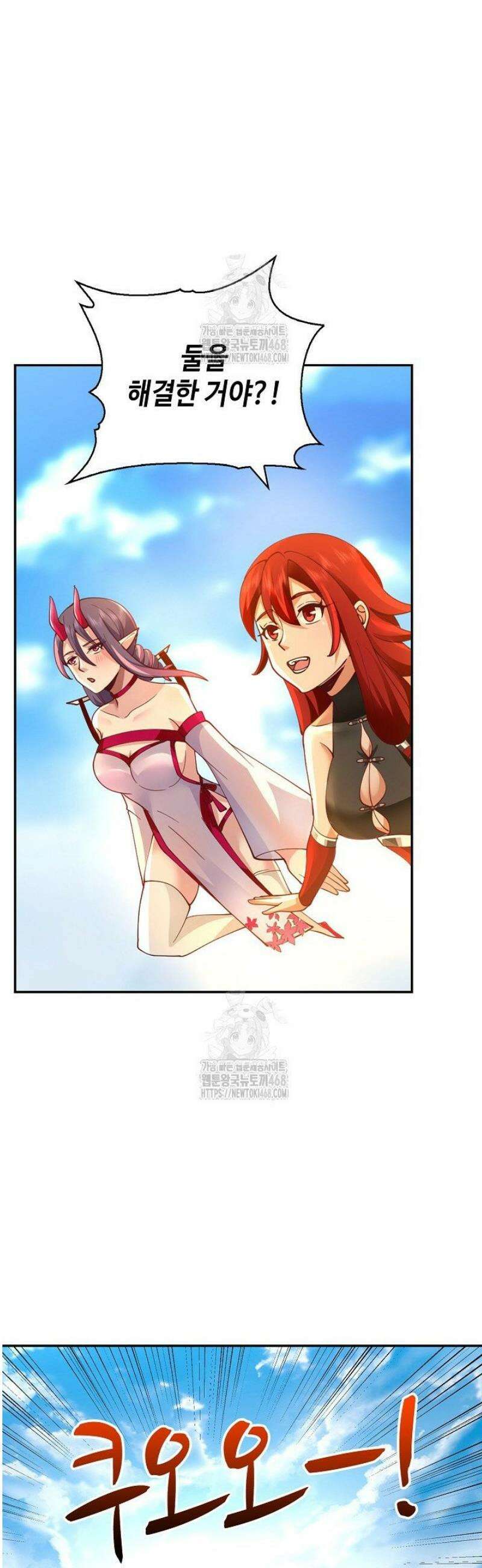 무련전봉 1651화 28