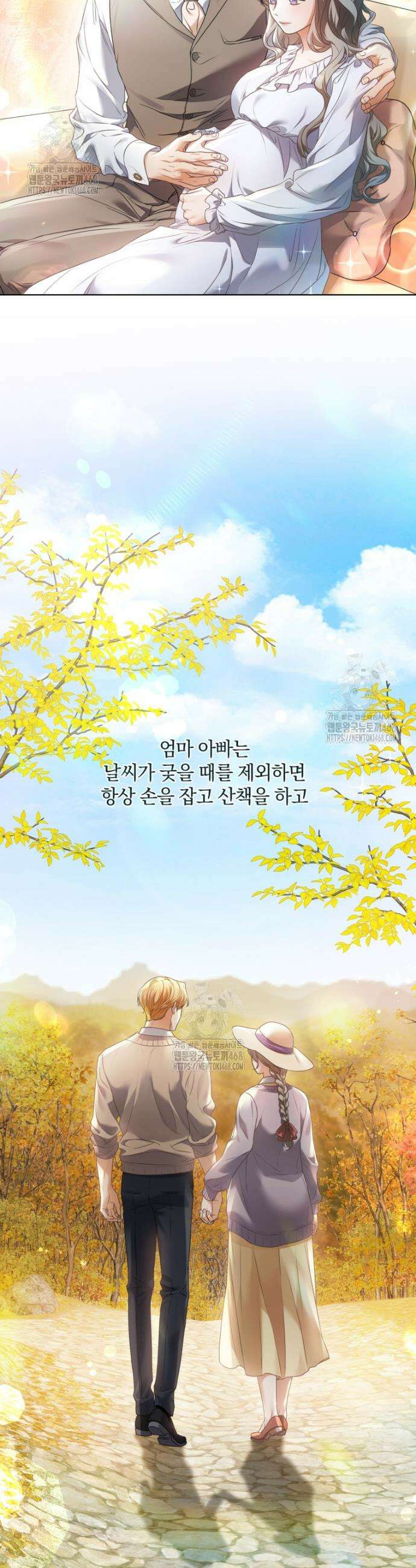 백작가의 불청객들 [19세 완전판] 166화 33