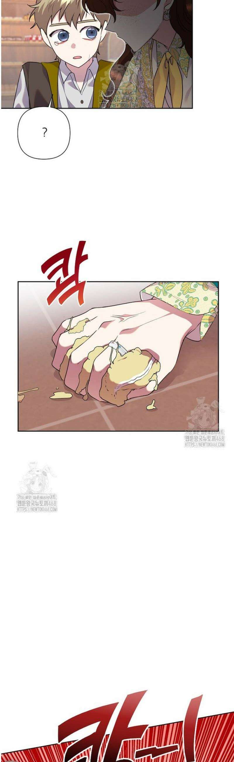 악녀는 오늘도 즐겁다 120화 8