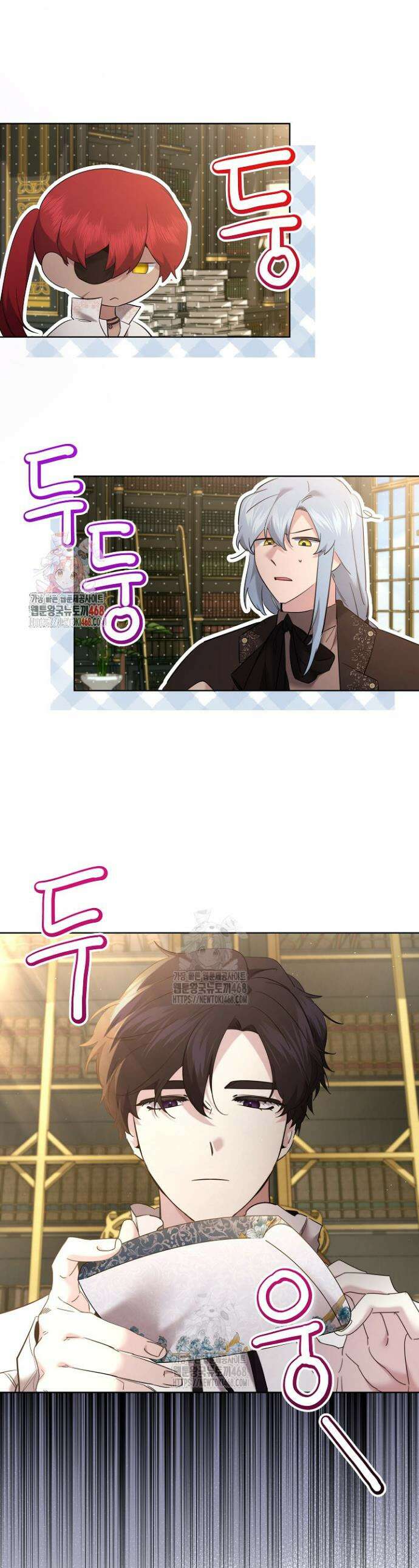 언니는 여동생을 바르게 키워야 합니다 103화 1