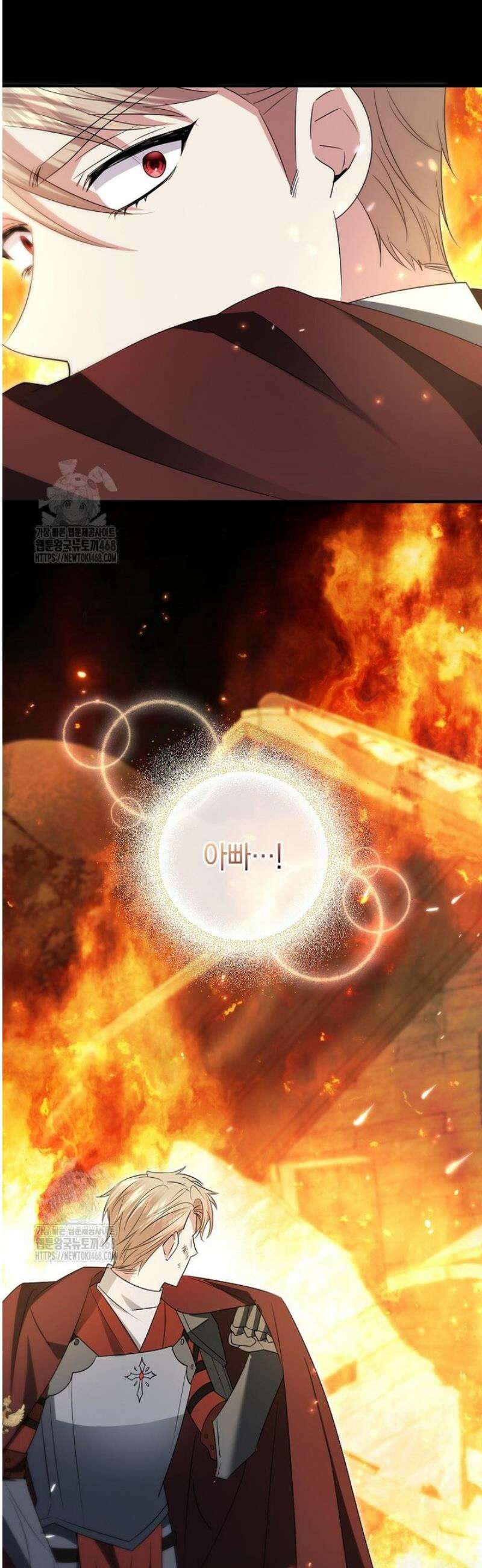 영웅은 됐어요, 은퇴라면 몰라도 72화 19