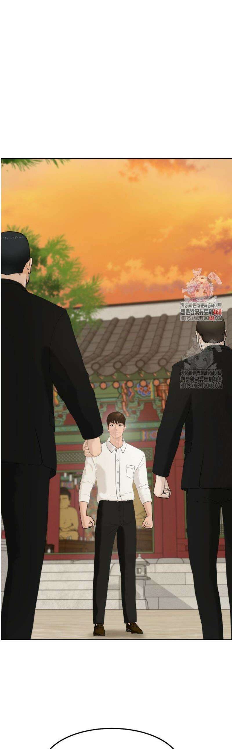 뒤끝작렬 시즌2 83화 1