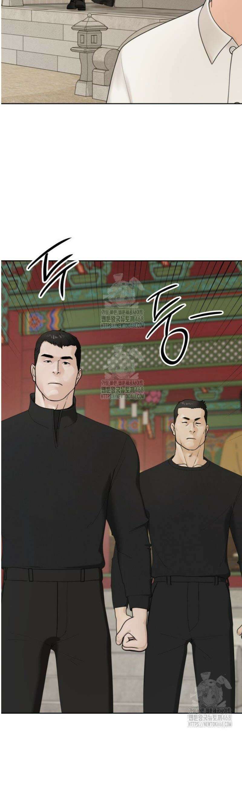 뒤끝작렬 시즌2 83화 6