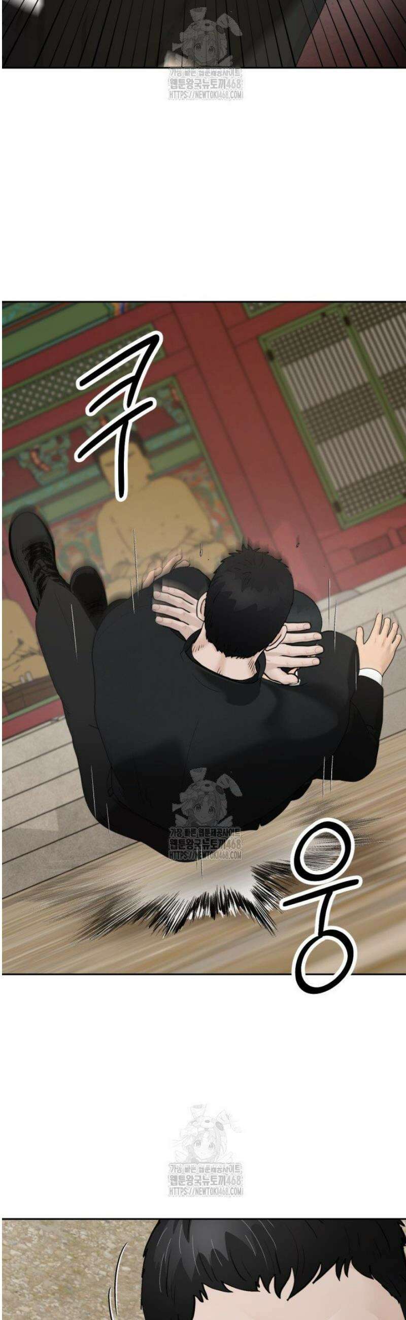뒤끝작렬 시즌2 83화 11