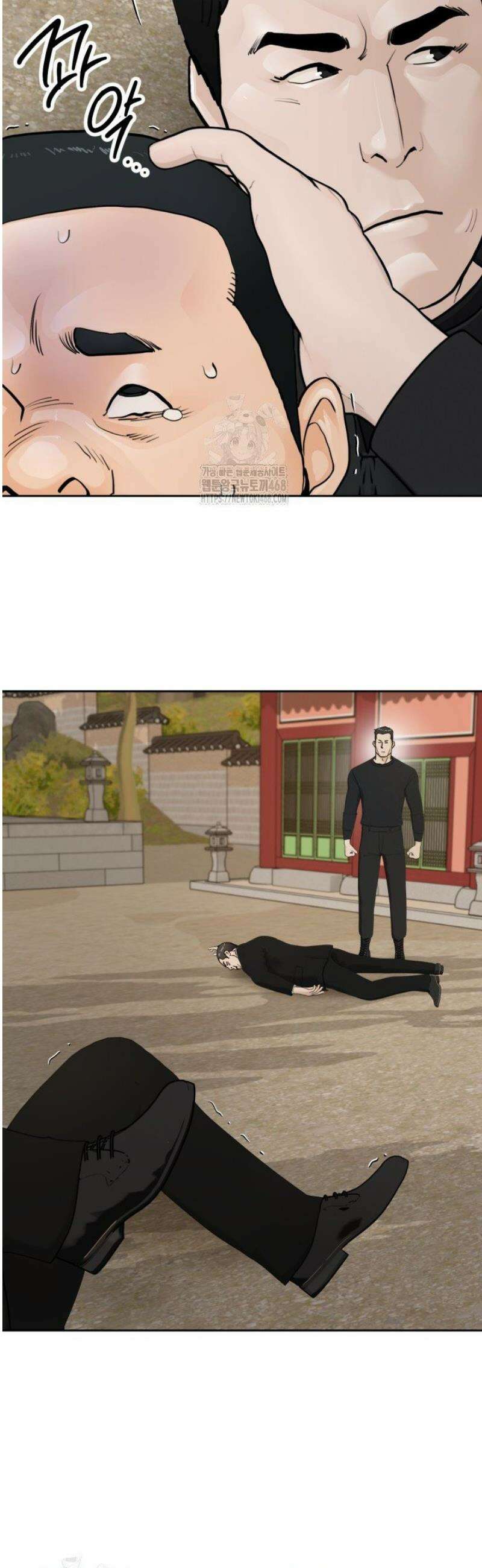뒤끝작렬 시즌2 83화 12