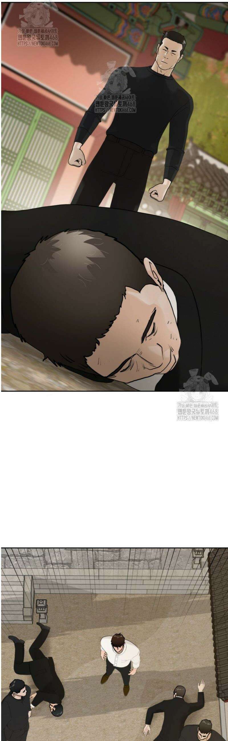 뒤끝작렬 시즌2 83화 13