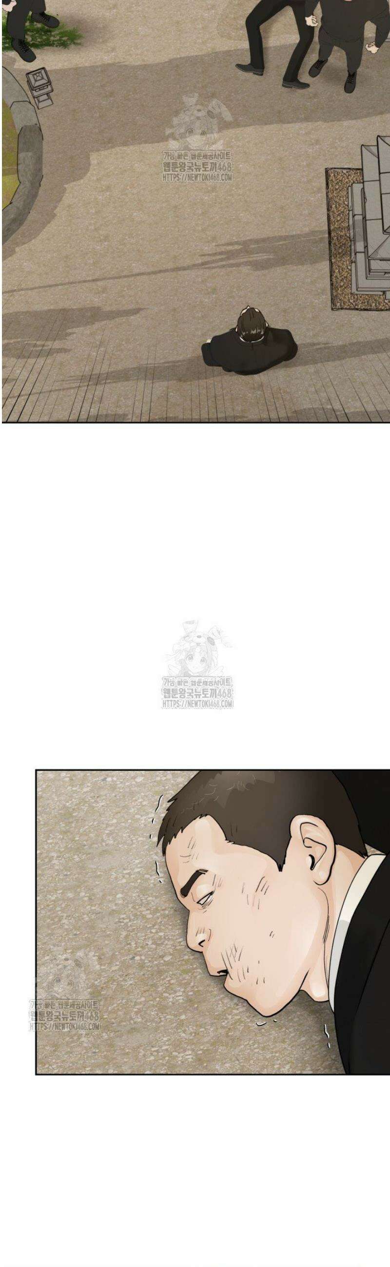 뒤끝작렬 시즌2 83화 14