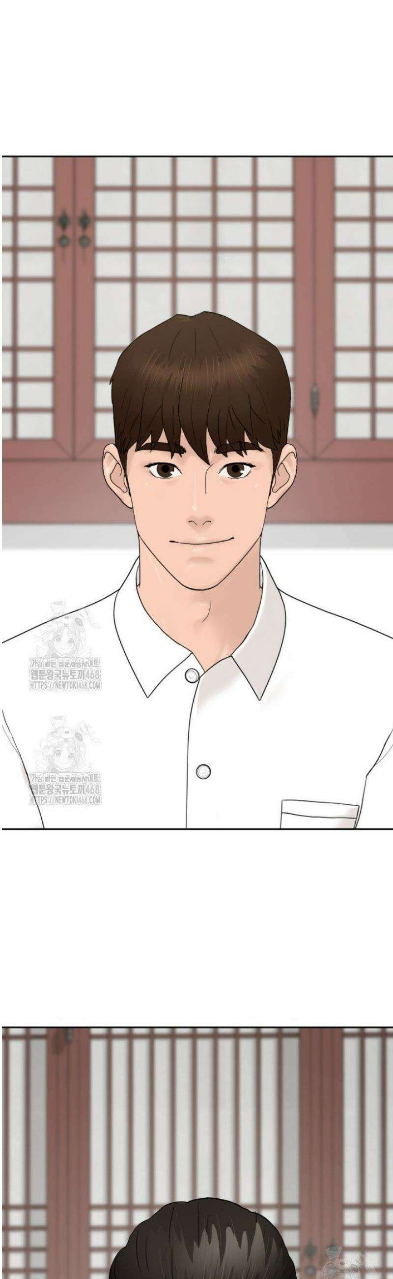 뒤끝작렬 시즌2 83화 20