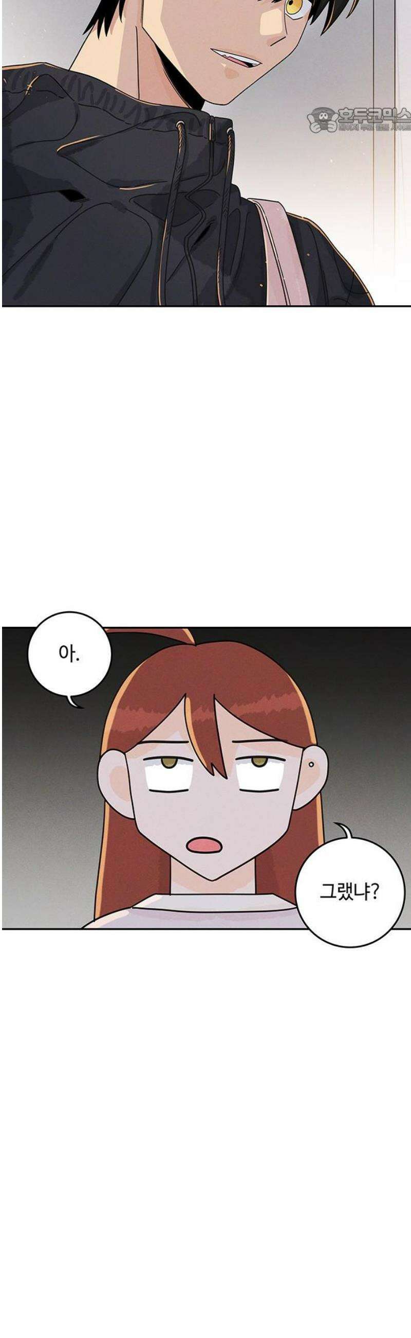 요괴삼월 18화 7