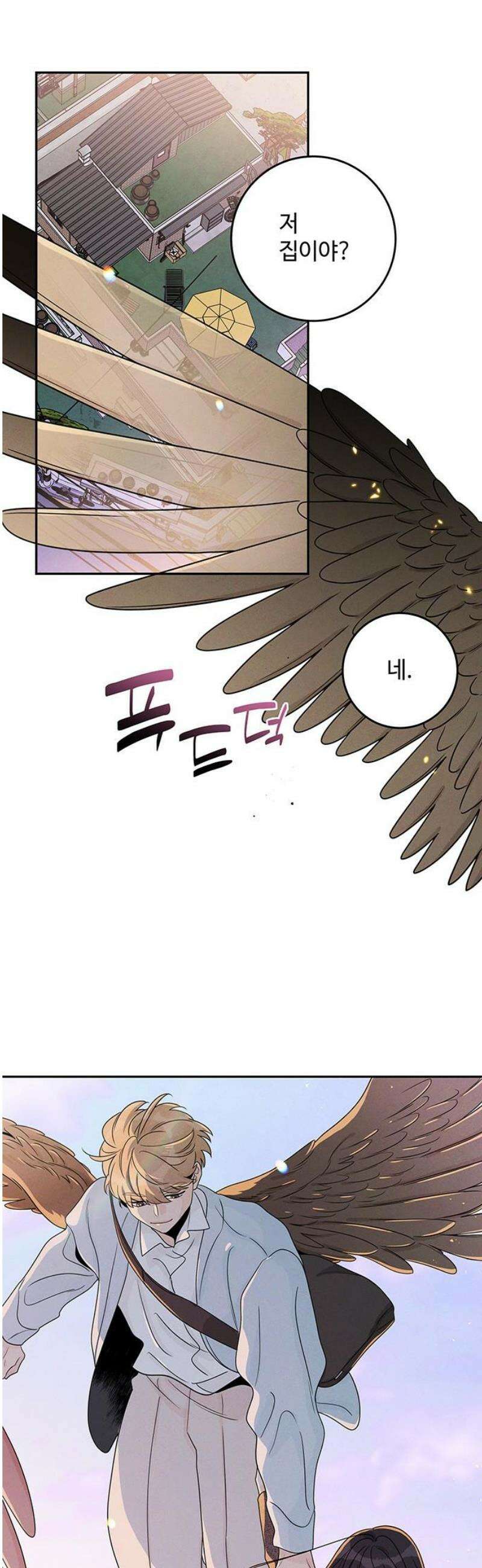 요괴삼월 18화 36