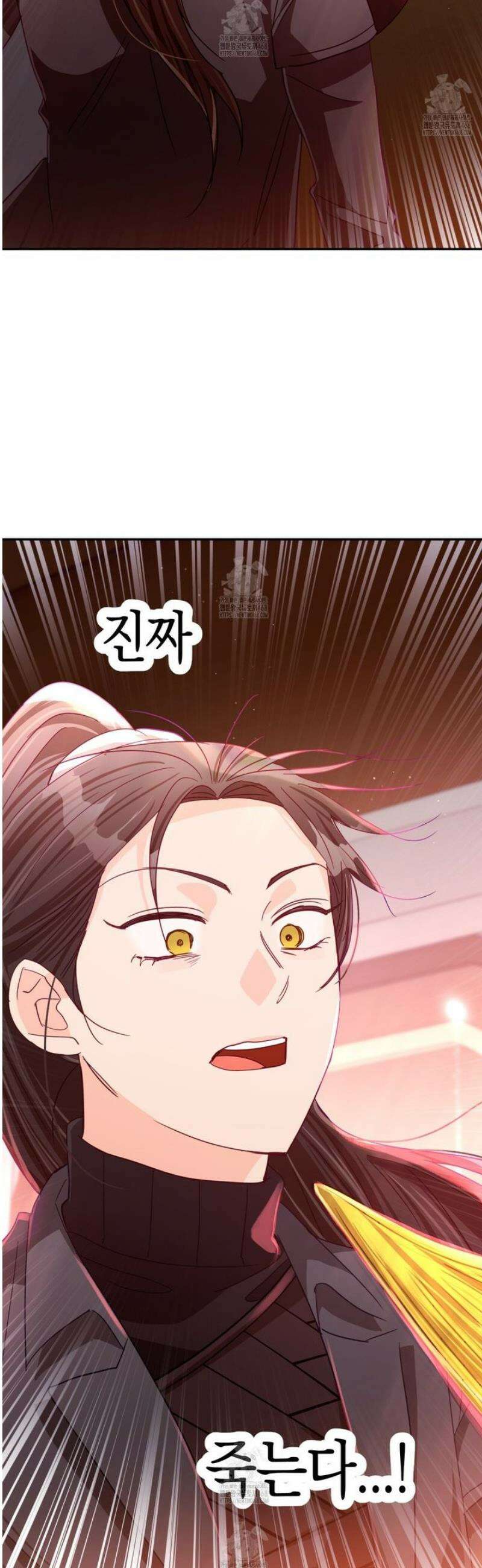 테라리움 어드벤처 106화 13