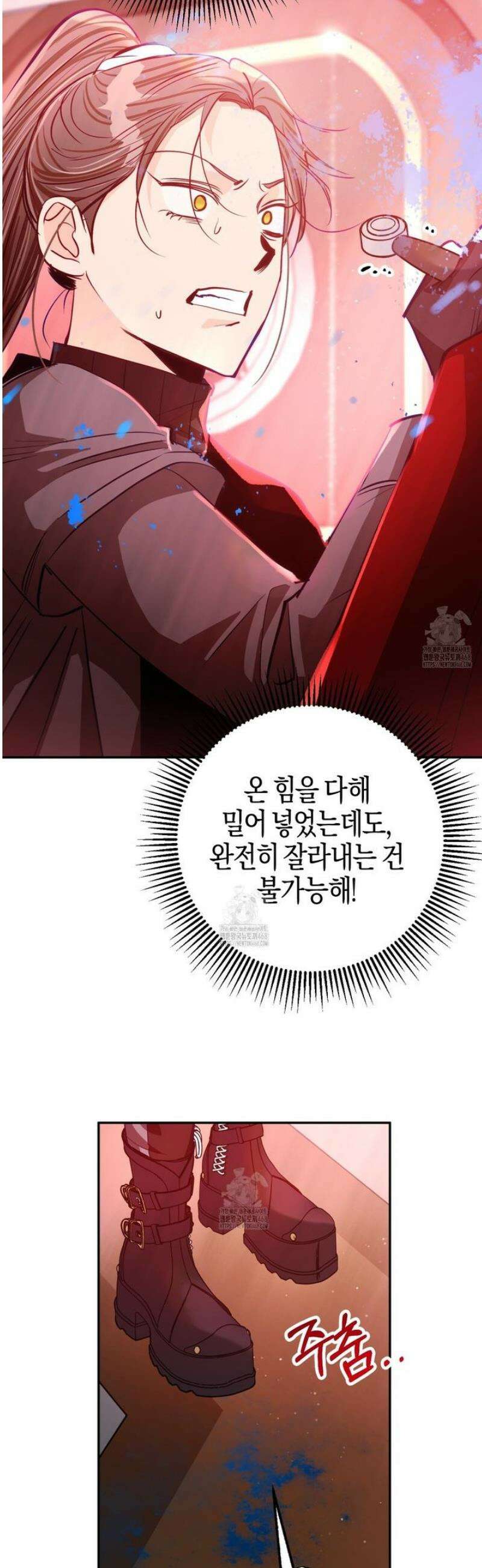 테라리움 어드벤처 106화 21