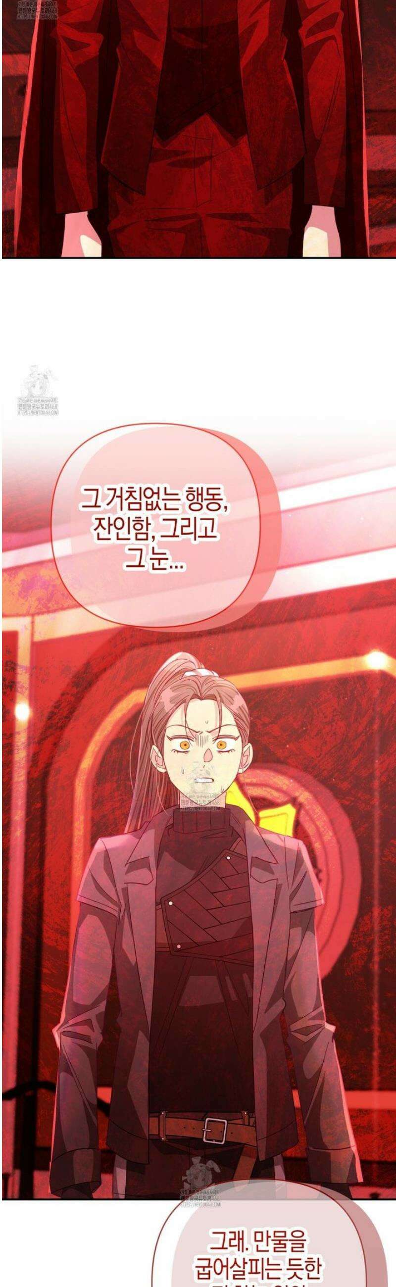 테라리움 어드벤처 106화 23