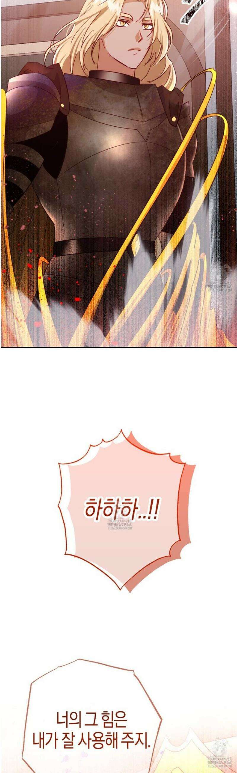 테라리움 어드벤처 106화 41