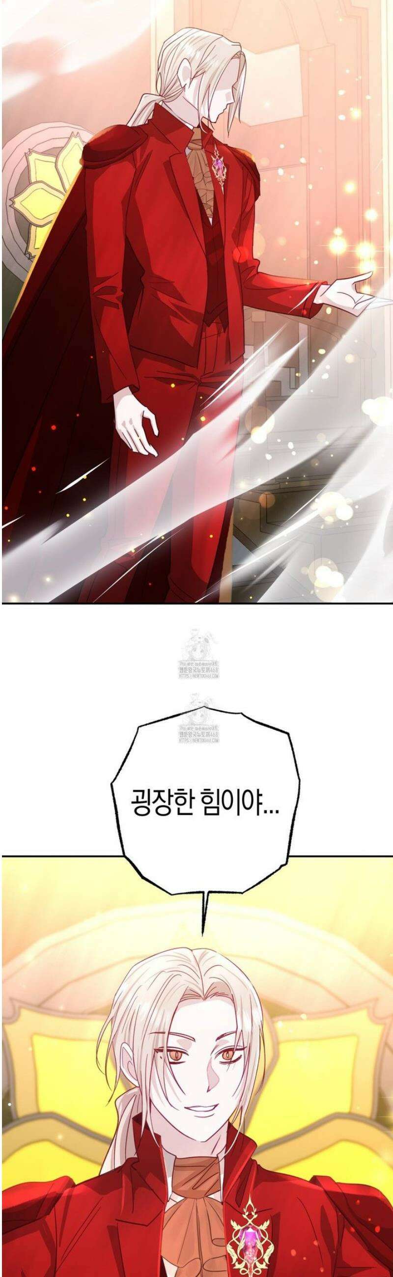 테라리움 어드벤처 106화 46