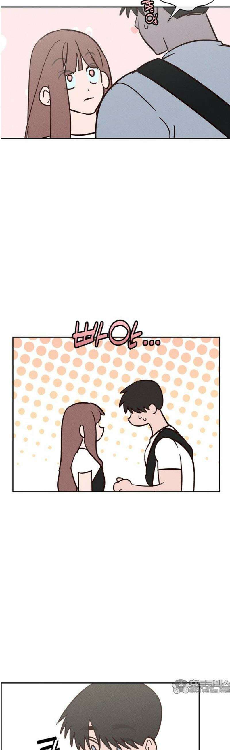 구해종 SOS 64화 당일치기 34