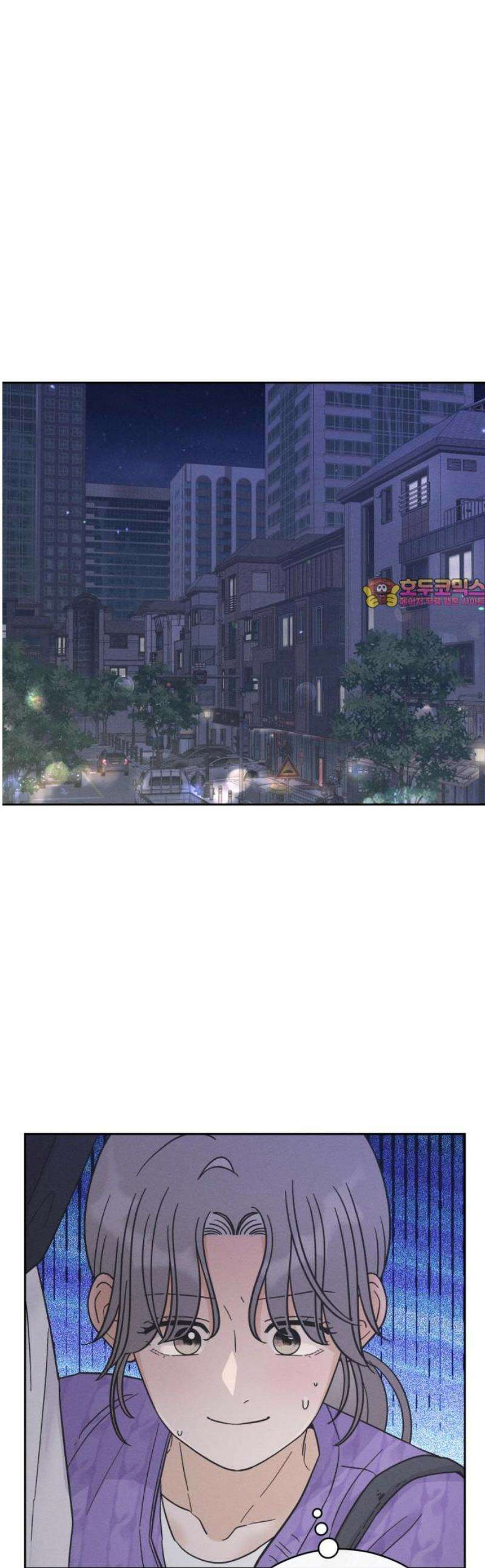 고백대리 9화． 사건의 전말 1