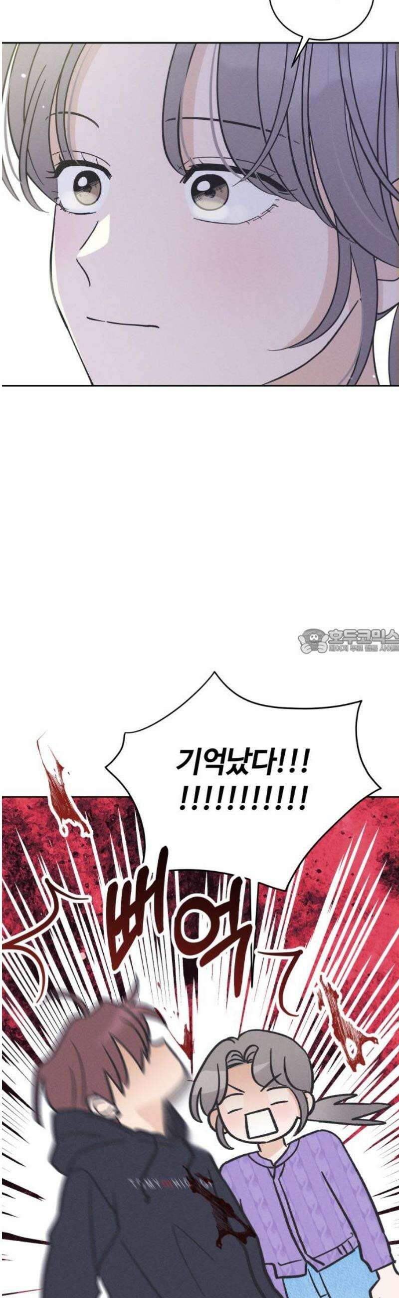고백대리 9화． 사건의 전말 28
