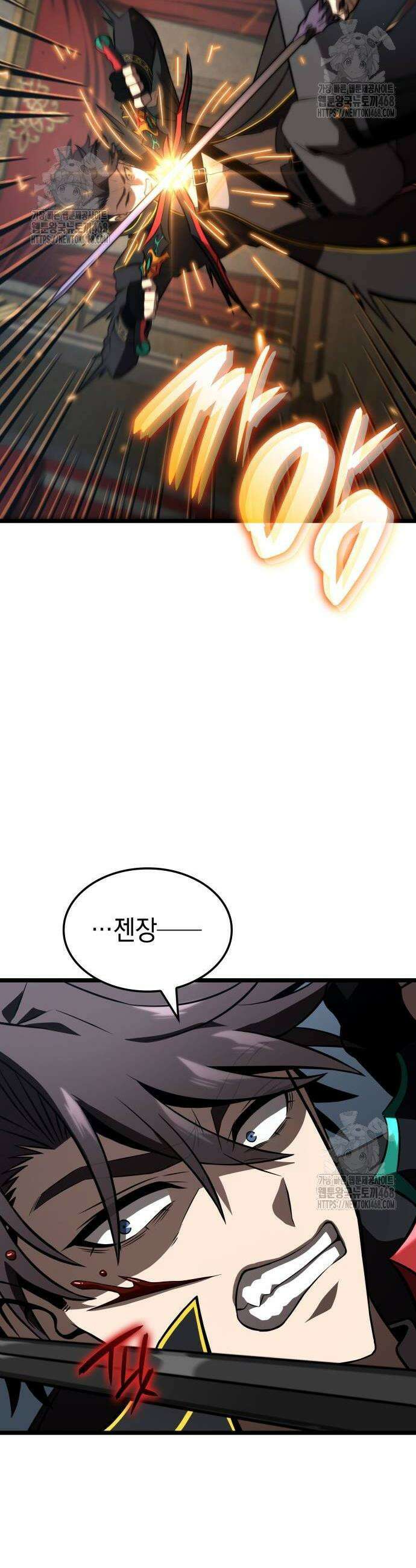 미친 재능의 플레이어 82화 28