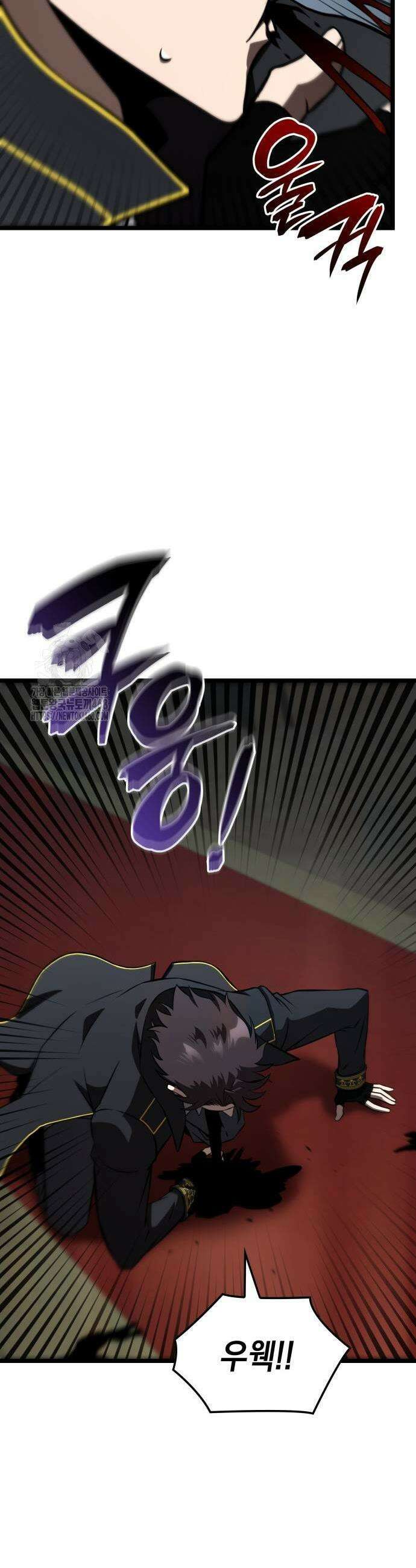 미친 재능의 플레이어 82화 43