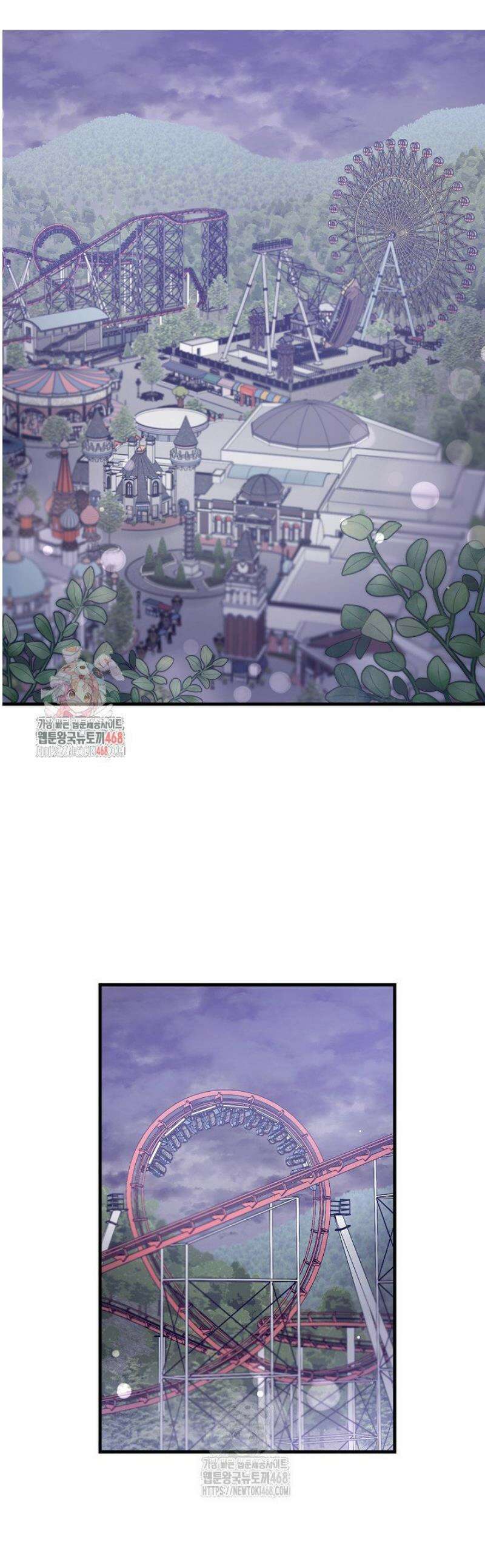 헤어진 적 없는 23화 1