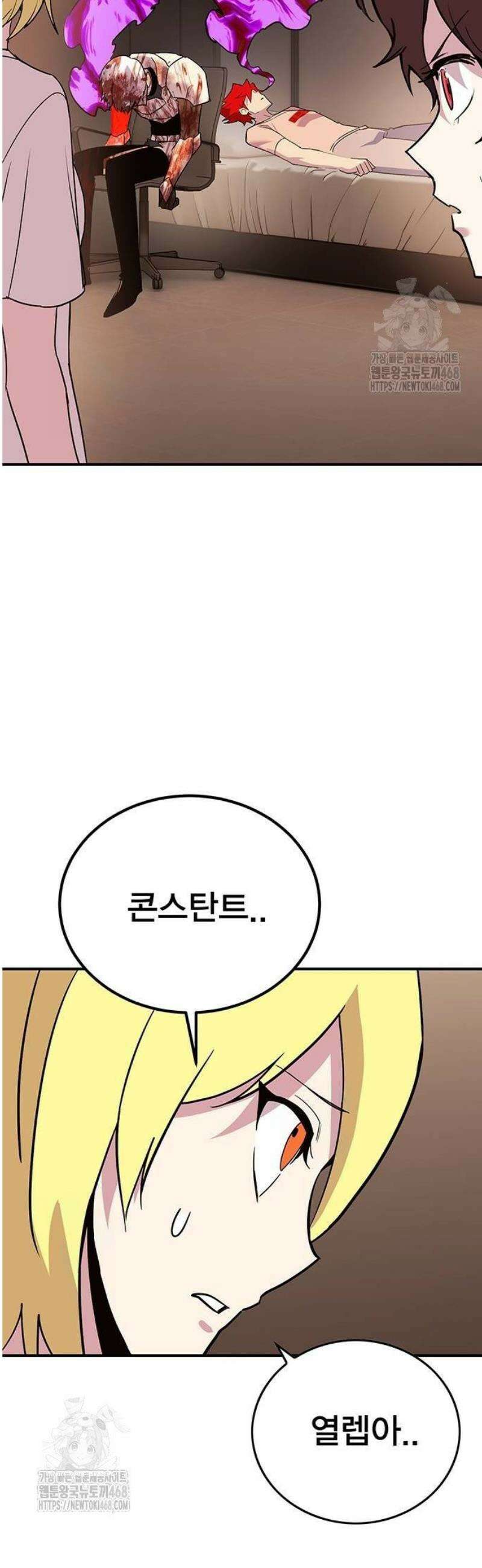 열렙전사 3부 100화 - 우리 3