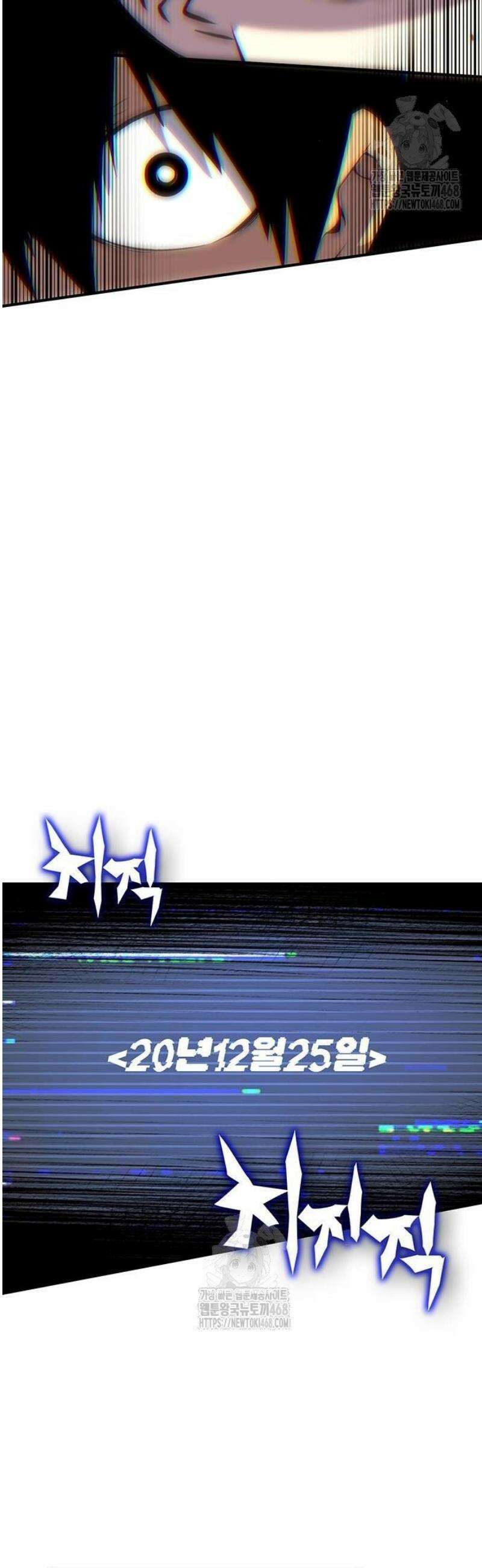 열렙전사 3부 100화 - 우리 23