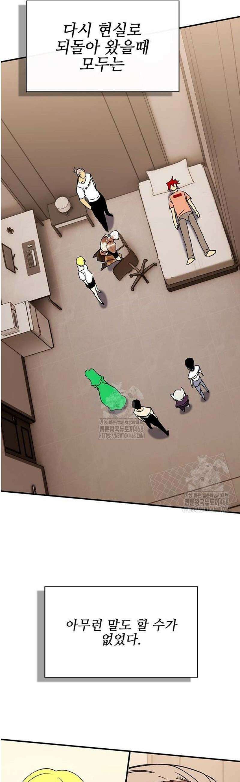 열렙전사 3부 100화 - 우리 24