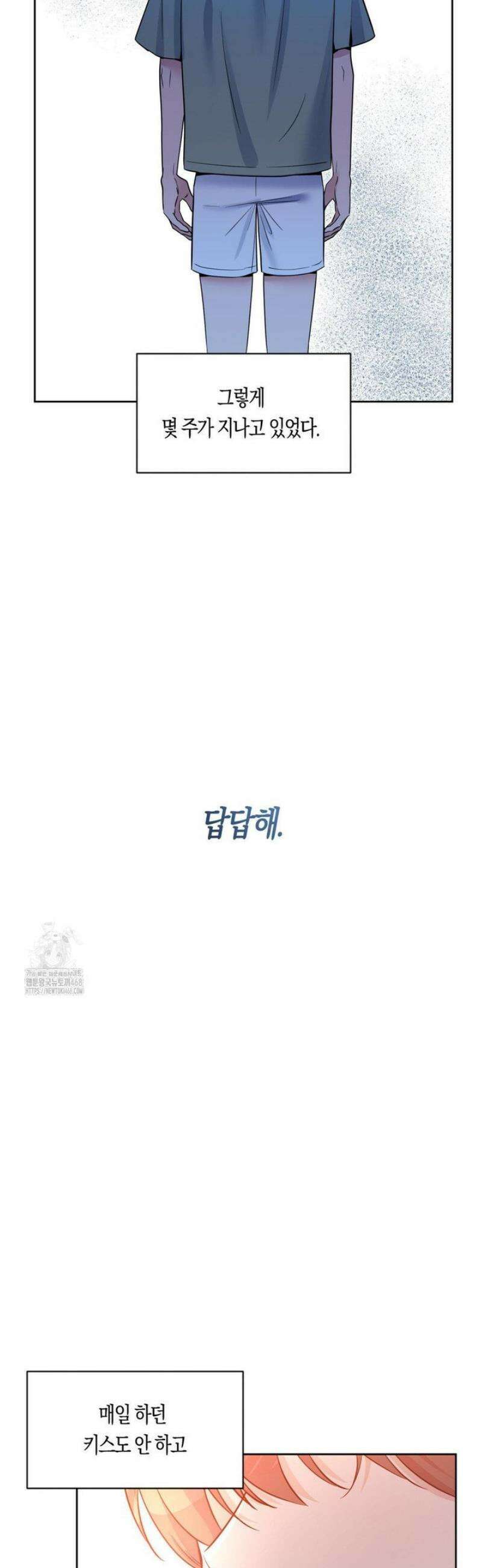 엔젤키스 46화 9