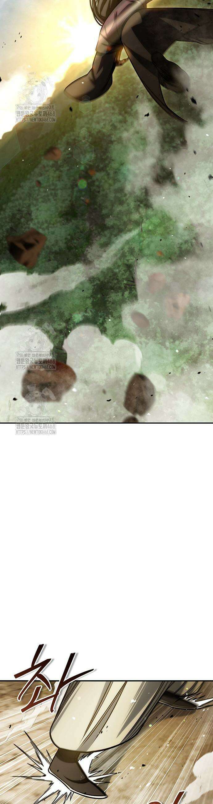 천화서고 대공자 137화 3