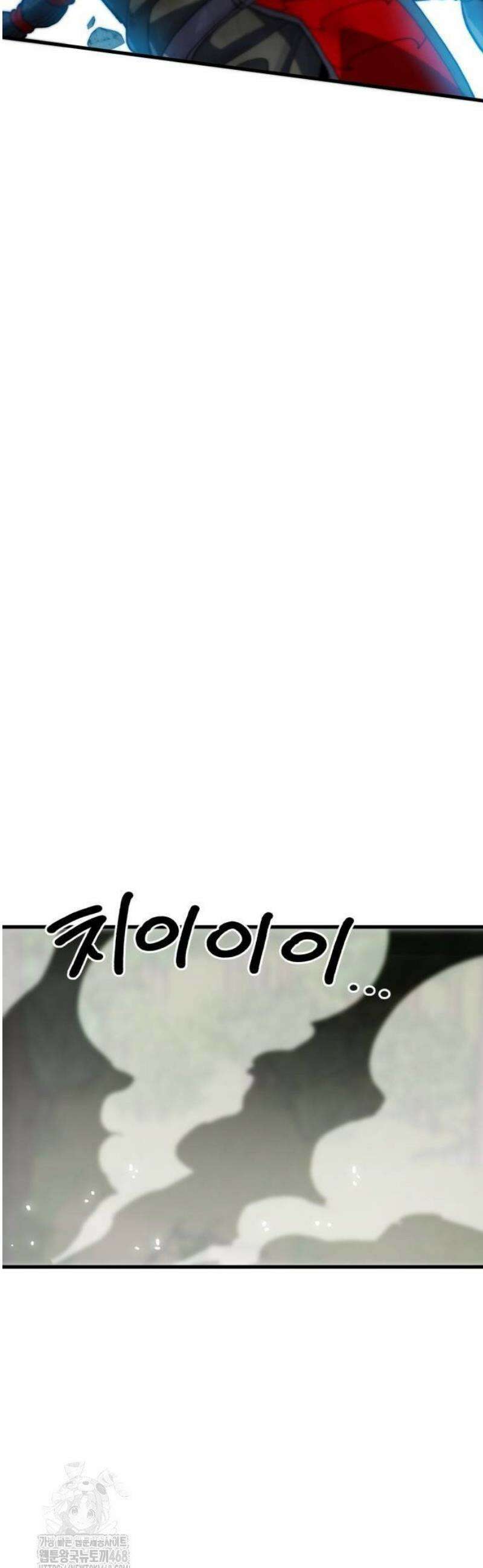 심검의 용사 9화 신념 10