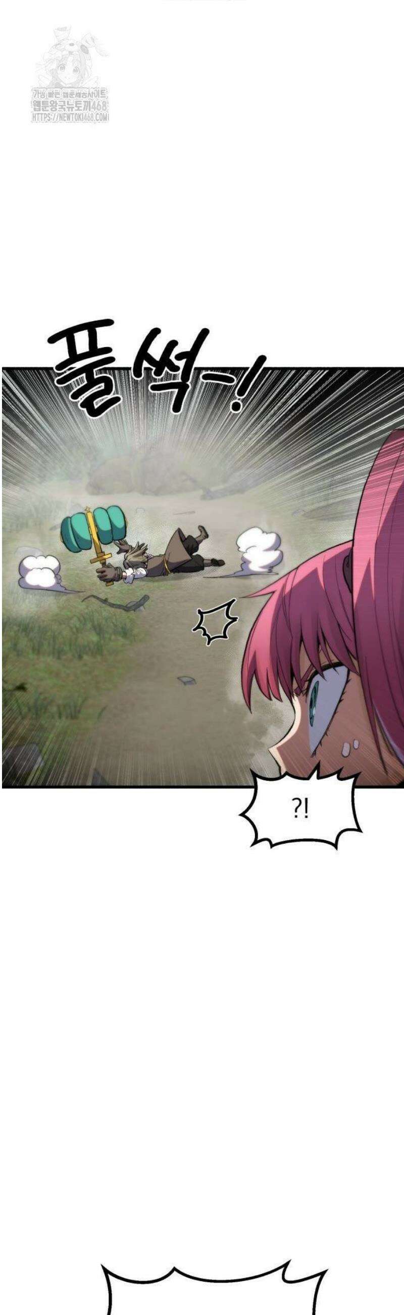 심검의 용사 9화 신념 16