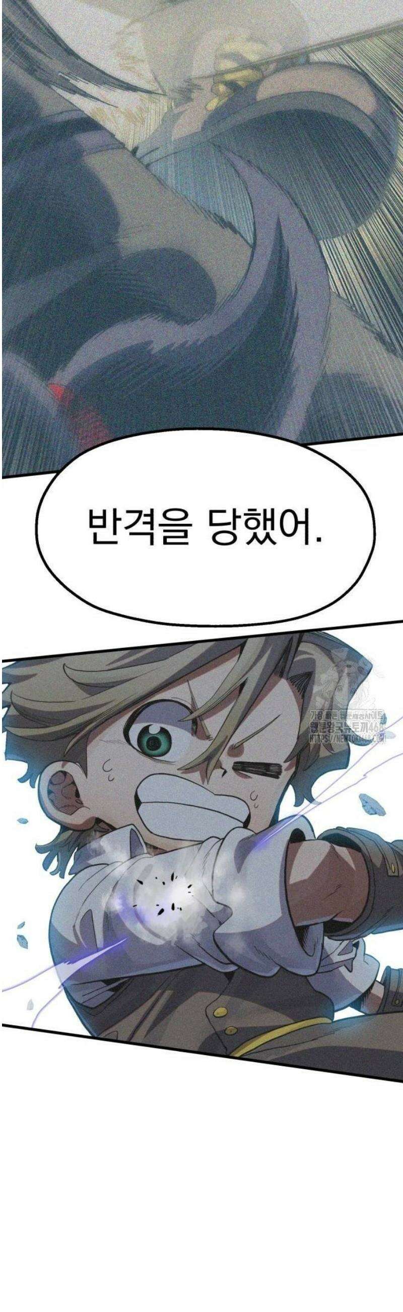 심검의 용사 9화 신념 19