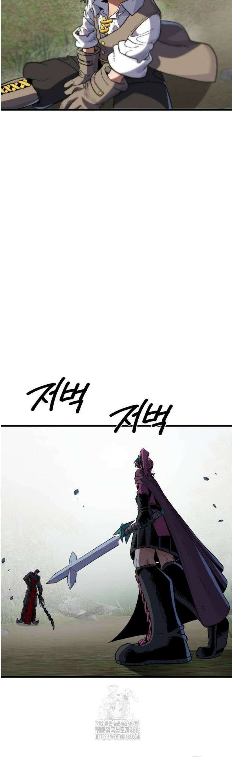 심검의 용사 9화 신념 35