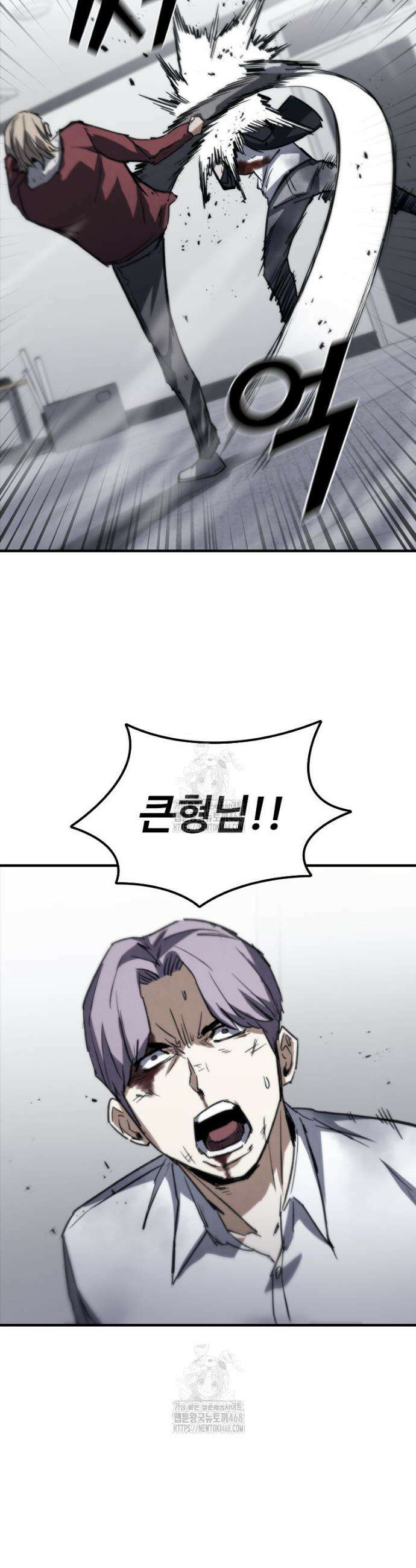 샤크 와이번 115화(완결) 26