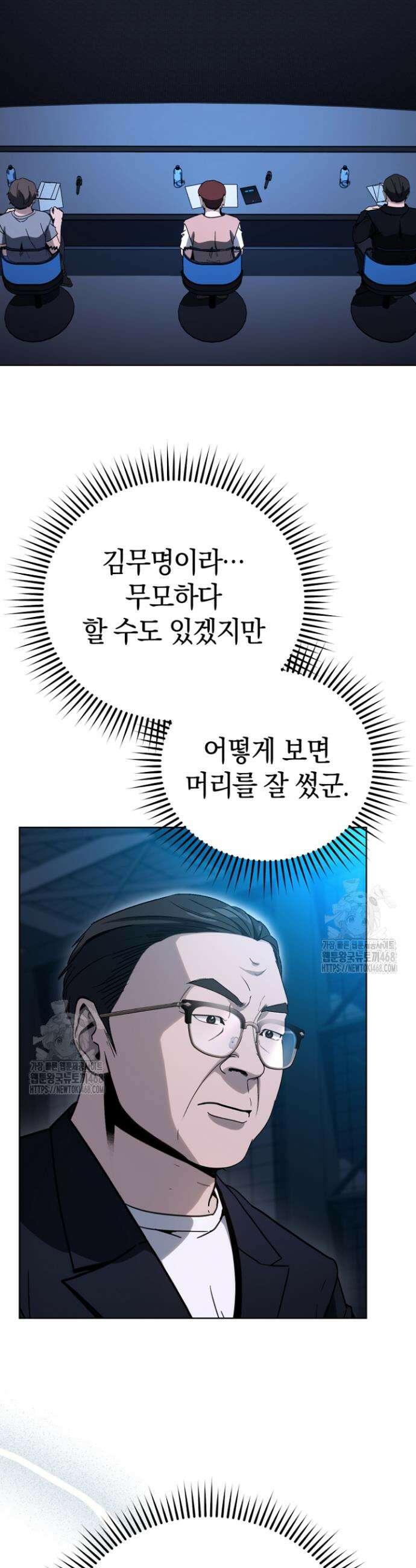 천의 얼굴 26화 2