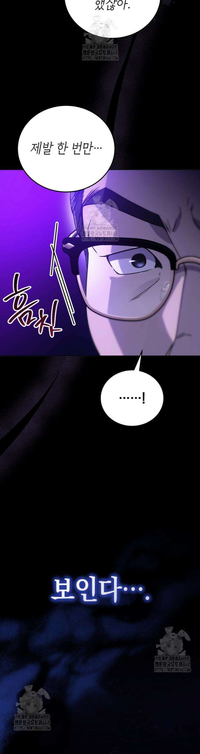 천의 얼굴 26화 7